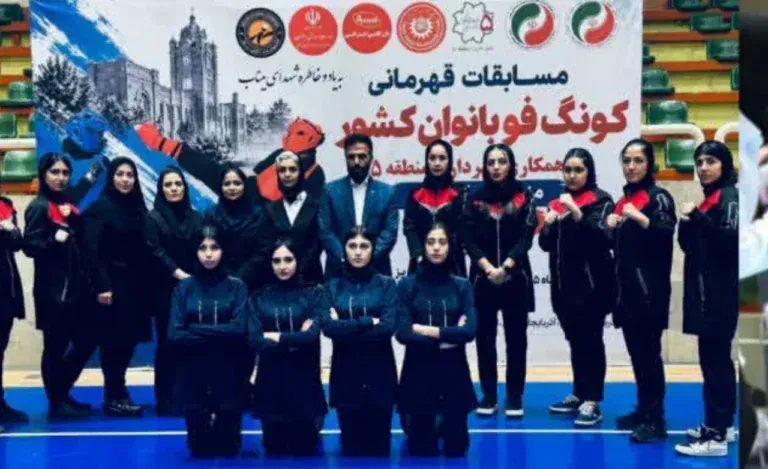 قهرمانی بانوان کونگ‌فوکار آذربایجان شرقی
