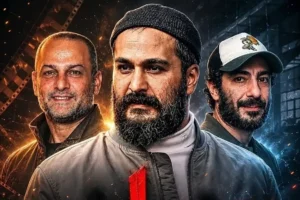 سریال «یَل» از ۱۷ مهر در فیلم‌نت؛ بازیگران و جزئیات فصل‌ها اعلام شد