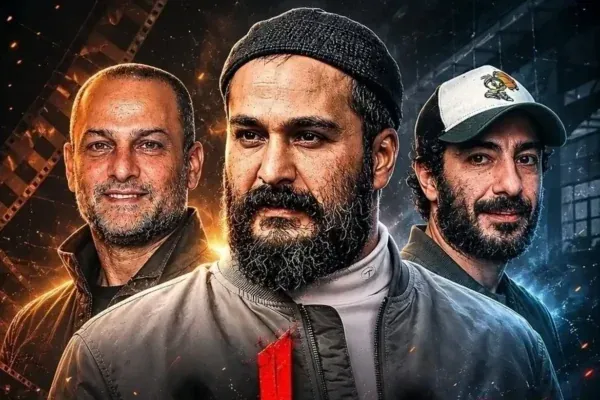 سریال «یَل» از ۱۷ مهر در فیلم‌نت؛ بازیگران و جزئیات فصل‌ها اعلام شد